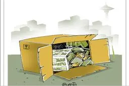 کاریکاتور/ کارتن‌خواب‌های جدید!