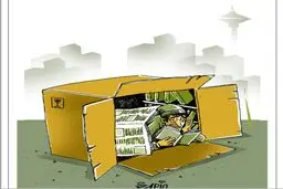 کاریکاتور/ کارتن‌خواب‌های جدید!