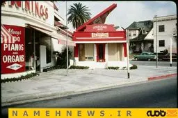 عجیب‌ترین ساختمان‌های کالیفرنیا / تصاویر