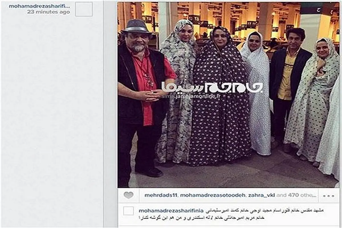 عکس دسته جمعی بازیگران زن با شریفی نیا در حرم امام رضا(ع)