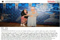 پوشش متفاوت بازیگر زن دورگه ایرانی هندی به همراه مولوی در ترکیه!/ عکس