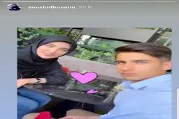 عکس/ عروس سفیر و برادری که شبیه خودش است