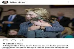 آخرین پست ناامیدانه هیلاری کلینتون در اینستاگرام/عکس