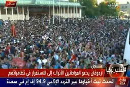 استقبال مردم ترکیه از سخنرانی اردوغان/ عکس