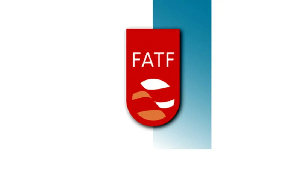 چرا باید به FATF بپیوندیم؟