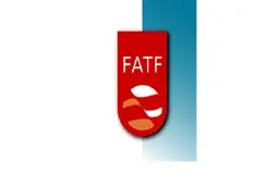 چرا باید به FATF بپیوندیم؟