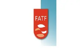 چرا باید به FATF بپیوندیم؟