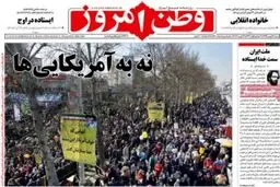 کنایه روزنامه دلواپس به دولت ! / عکس