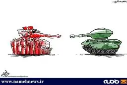 مردم در مقابل تانک های کودتاگران/ کاریکاتور