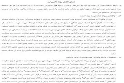 اعلام جزئیات تامین ارز واردات توسط بانک مرکزی