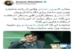 توییت خبرنگار شرق درباره رانت بهروز نعمتی