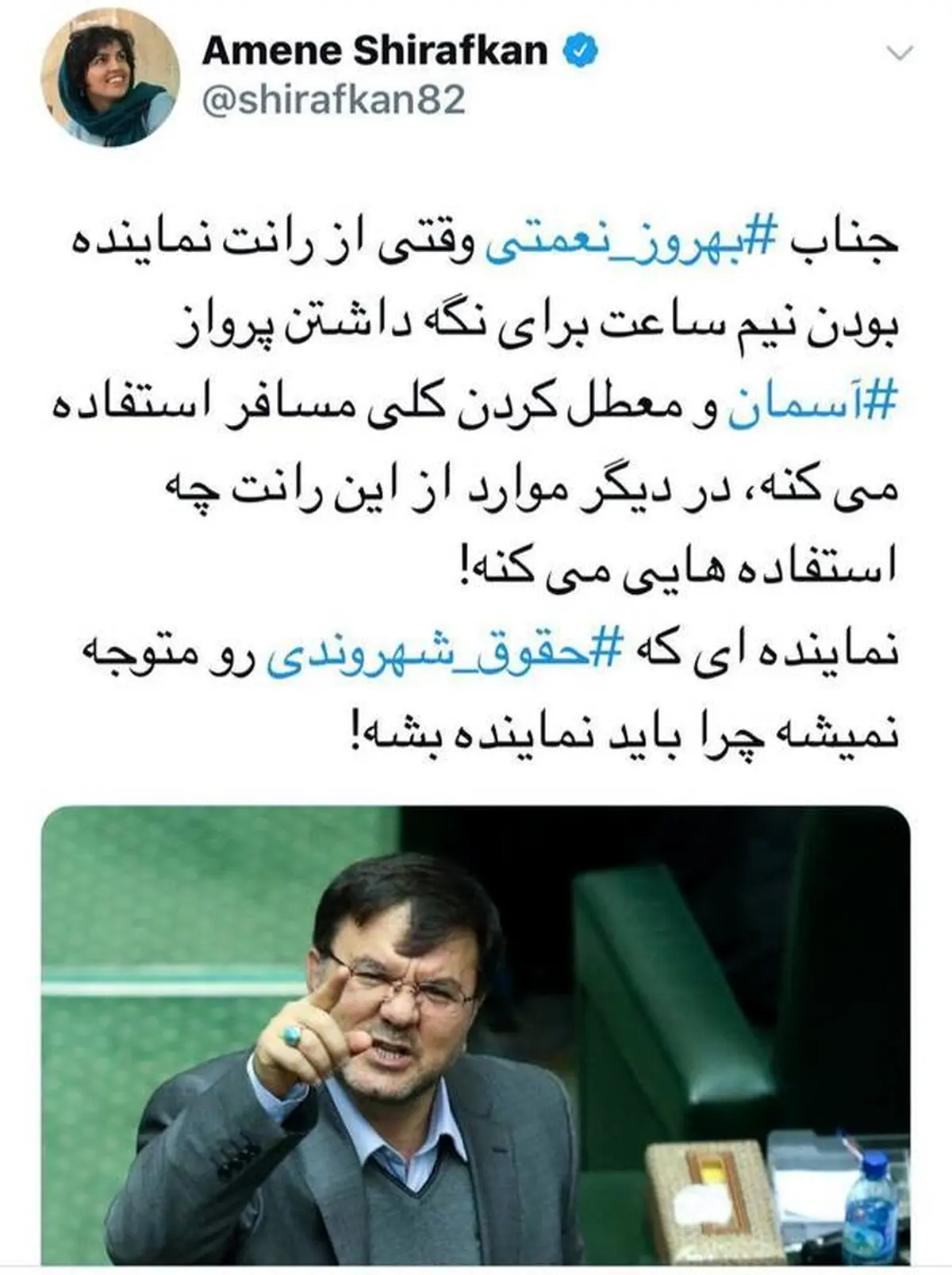 توییت خبرنگار شرق درباره رانت بهروز نعمتی