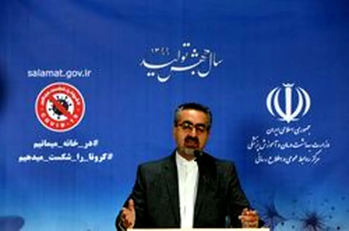 آمار کرونا در ایران: شناسایی ۱۶۱۷ بیمار جدید کرونا در کشور/ 111 تن جان باختند