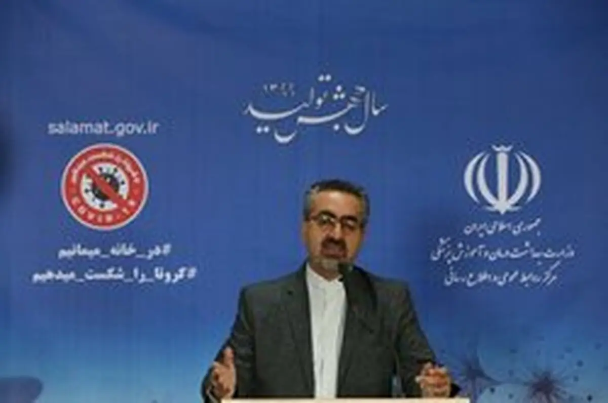 آمار کرونا در ایران: شناسایی ۱۶۱۷ بیمار جدید کرونا در کشور/ 111 تن جان باختند