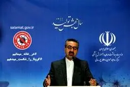 آمار کرونا در ایران: شناسایی ۱۶۱۷ بیمار جدید کرونا در کشور/ 111 تن جان باختند