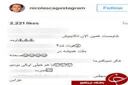 هجوم ایرانیان به اینستاگرام نیکلاس کیج+تصاویر