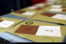 آغاز رفراندوم اساسی ترکیه به روایت تصاویر