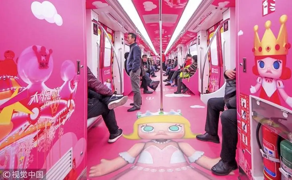 مترو صورتی رنگ/ عکس