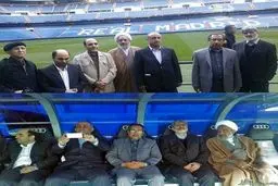 سه نماینده مجلس در ورزشگاه اختصاصی رئال مادرید/ عکس
