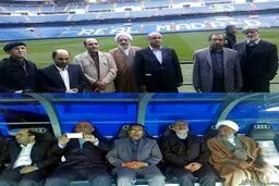 سه نماینده مجلس در ورزشگاه اختصاصی رئال مادرید/ عکس