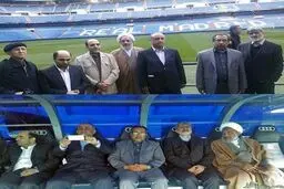 سه نماینده مجلس در ورزشگاه اختصاصی رئال مادرید/ عکس