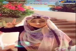 عکسی از شیرین کاری سحر قریشی!