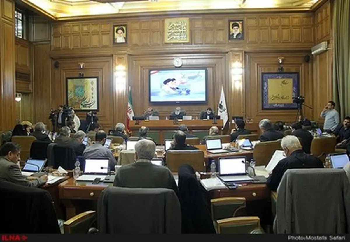 حاشیه های جلسه امروز شورای شهر تهران/تصاویر