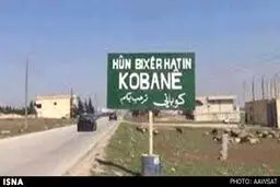 90 درصد کوبانی آزاد شده است