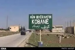 90 درصد کوبانی آزاد شده است
