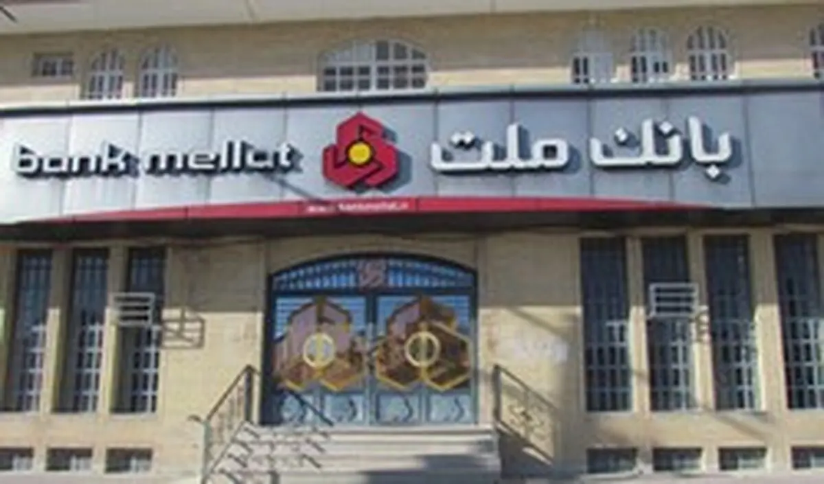بزرگترین بانک خصوصی ایران برای تولید چه کرد؟