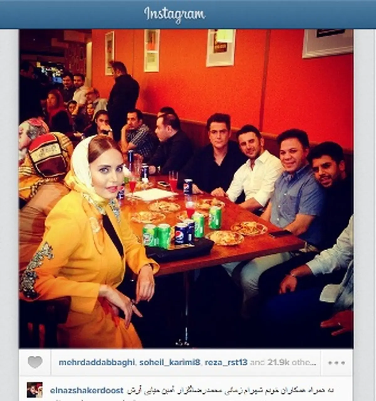 عکس یادگاری الناز شاکردوست و همکارانش