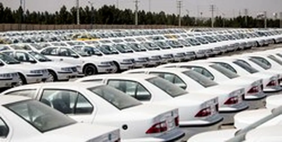 پیش فروش 4 محصول ایران خودرو با کد کاربری + جزئیات
