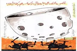 کاریکاتور/ کاسه صبر کفاشیان!