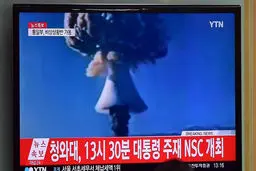 کره شمالی بمب هیدروژنی آزمایش کرد/عکس