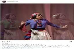 پوشش و گریم زنانه رامین ناصرنصیر در یک نمایش کمدی موزیکال / عکس