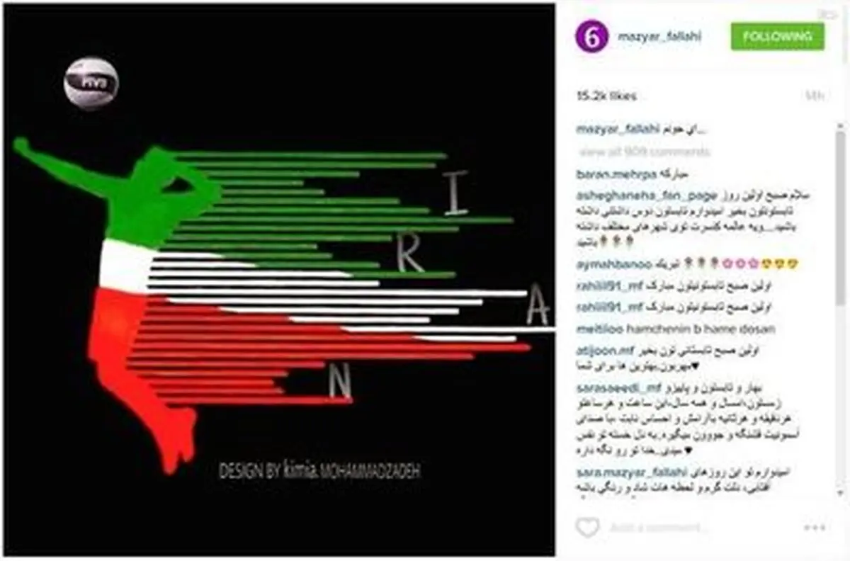 تبریک‌های اینستاگرامی به برد والیبال؛ از هنرمندان تا سیاستمداران/تصاویر
