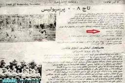 جنجالی که فتح‌الله‌زاده به پا کرد/ پیروزی‌های پرگل مجازی استقلال مقابل رئال و بارسلونا + عکس