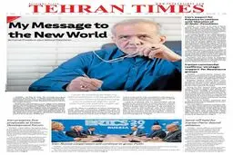 پزشکیان روی جلد تهران تایمز
