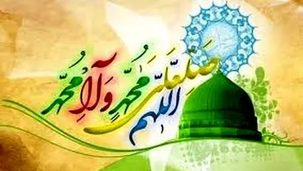 یانبی الله یا محمد|میلاد پیامبر اعظم(ص) و امام صادق (ع) مبارک باد