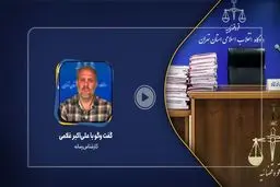 پشت پرده ماجرای بازداشت فرزندان یک مقام ارشد قضایی فاش شد