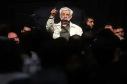 نقطه پایان جلیلیسم/ چرا حلقه حامیان مرد در سایه خلوت شده است؟