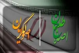 آخرین اخبار انتخابات ۱۴۰۰ / اصولگرایان سراغ مولوی عبدالحمید رفتند، اصلاح طلبان سراغ جهانگیری


