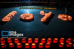 تصاویر یادبود چهلم شهدای جنگ ۱۲ روزه 