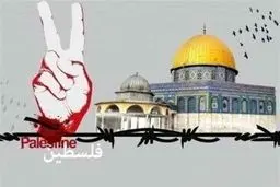 اعلام شعار و زمان راهپیمایی روز قدس 1402