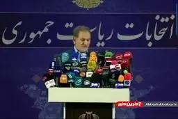 جهانگیری:آماده‌ام با همه نامزدها گفت‌وگو کنم