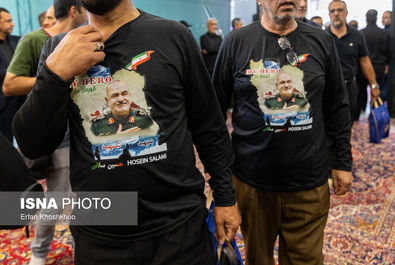 سلامی