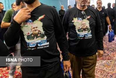 سلامی
