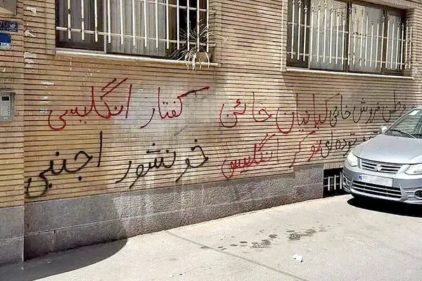 ماجرای تهدید به مرگ دو سینماگر مشهور کشور + عکس