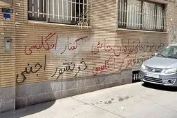 ماجرای تهدید به مرگ دو سینماگر مشهور کشور + عکس
