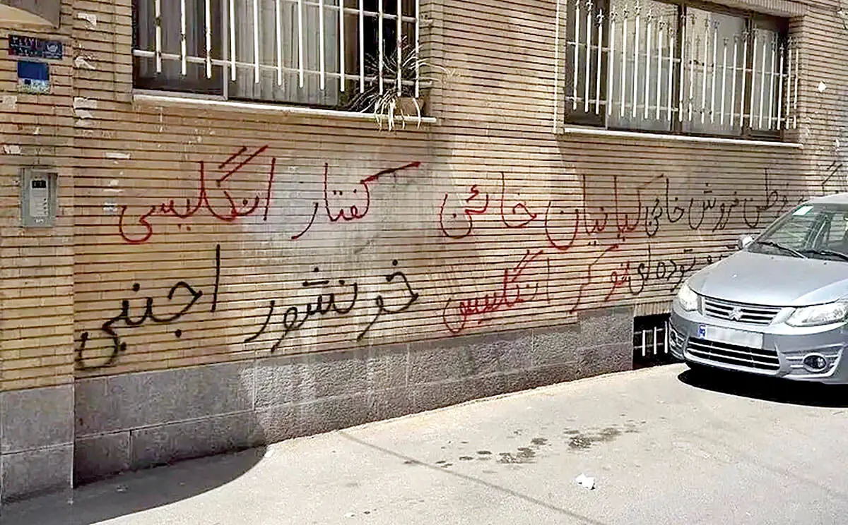 ماجرای تهدید به مرگ دو سینماگر مشهور کشور + عکس